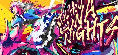 东方月神夜/Touhou Luna Nights/一键下载安装版-55游戏仓